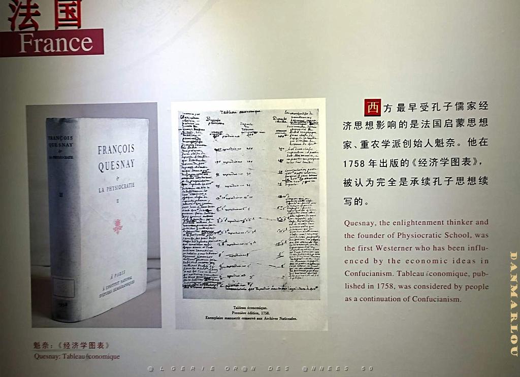 PEKIN-TEMPLE DE CONFUCIUS ACADEMIE IMPERIALE (11).jpg